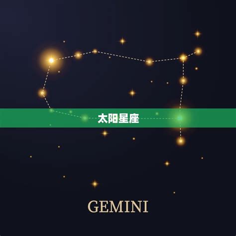 上升同星座|上升星座查询表